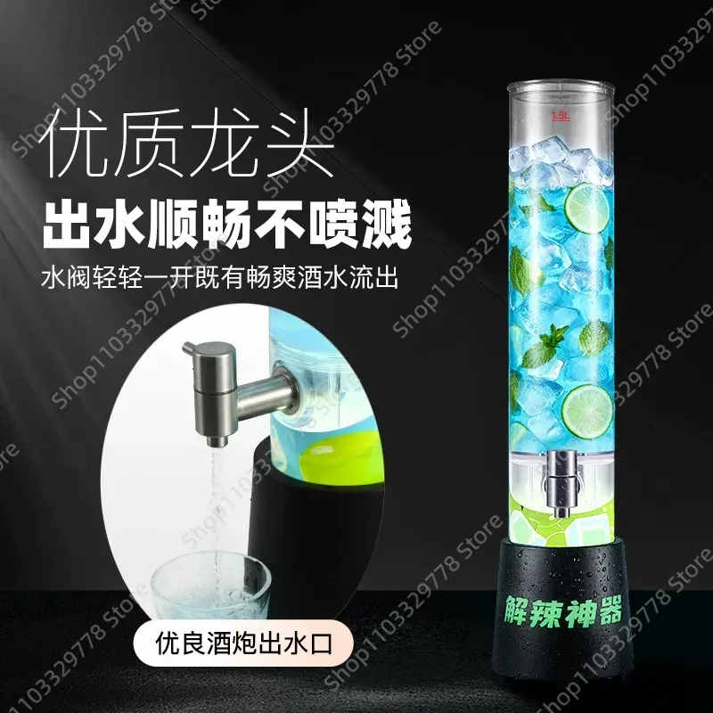 Elevate your bar or KTV experi - đánh giá và giá Wine Draft Beer