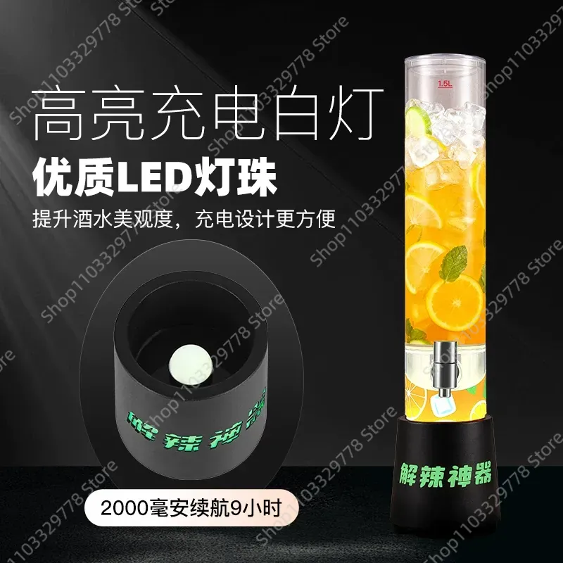 Elevate your bar or KTV experi - đánh giá và giá Wine Draft Beer
